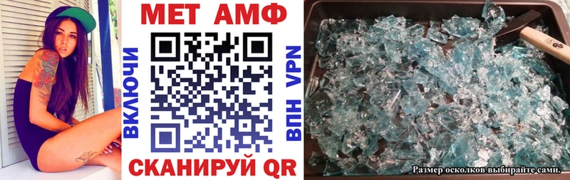 Амфетамин Розовый  наркошоп  Курлово 