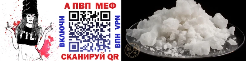 ссылка на мегу   Курлово  Alfa_PVP мука 