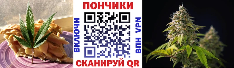 Печенье с ТГК марихуана  Курлово 