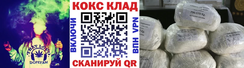купить наркотики сайты  Курлово  COCAIN Эквадор 