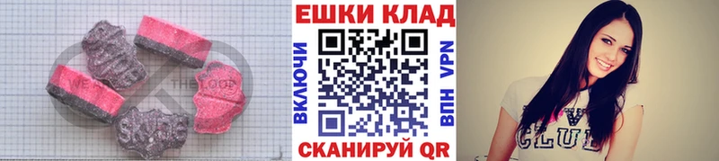 Экстази XTC  мориарти как зайти  Курлово  сколько стоит 