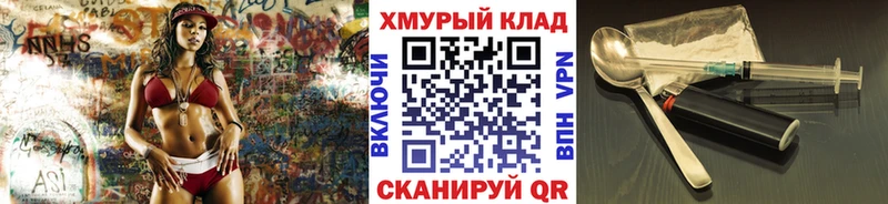 ГЕРОИН афганец  где купить наркоту  Курлово 