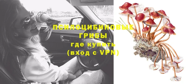 мефедрон мука Аркадак