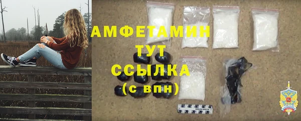 бутират Арсеньев