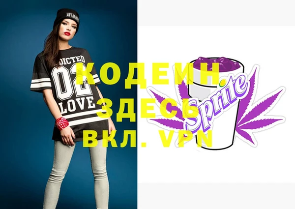бутират Арсеньев