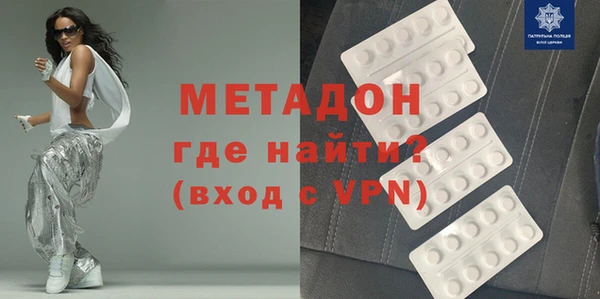 бутират Арсеньев