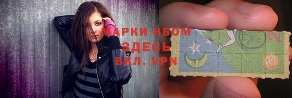 спайс Надым
