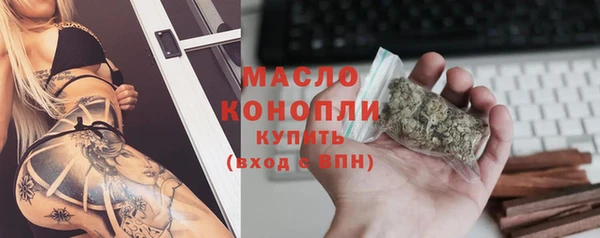 кокаин премиум Балабаново