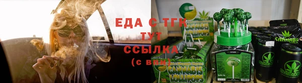 мефедрон мука Аркадак