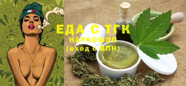 мефедрон мука Аркадак