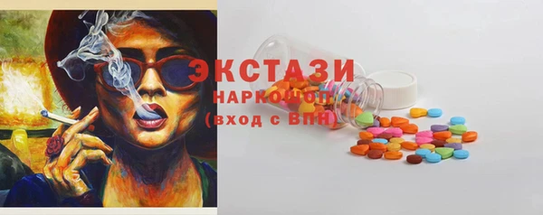мефедрон мука Аркадак