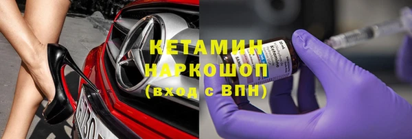 мефедрон мука Аркадак