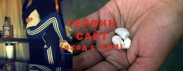 бутират Арсеньев