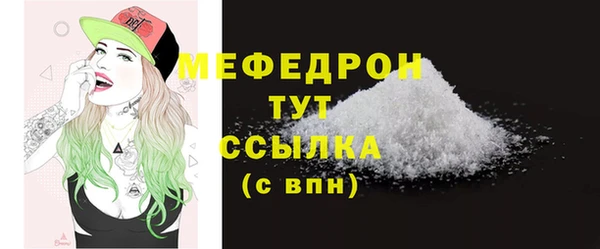 кокаин премиум Балабаново