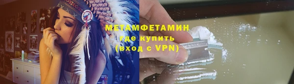 гашик Навашино