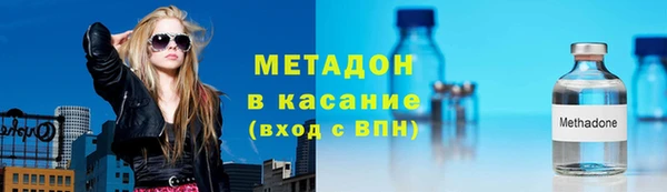 бутират Арсеньев