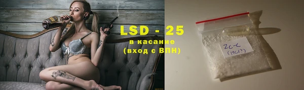 мефедрон мука Аркадак