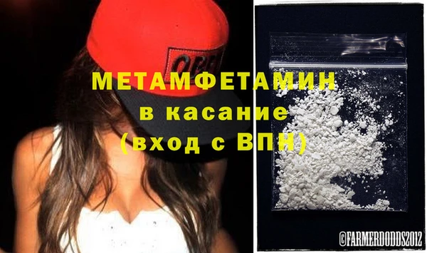 мефедрон мука Аркадак