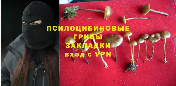 кокаин премиум Балабаново