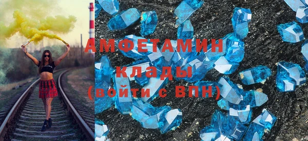 альфа пвп Армянск