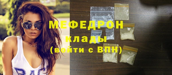 бутират Арсеньев