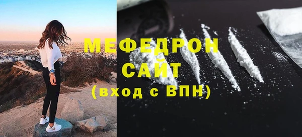 кокаин премиум Балабаново