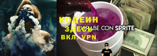 спиды Наволоки