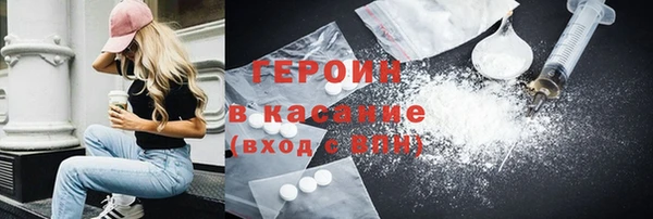 мефедрон мука Аркадак
