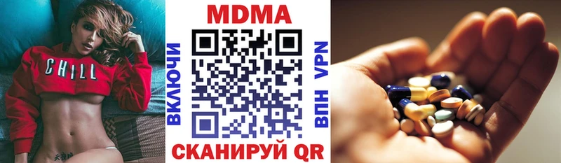 MDMA кристаллы  Курлово 